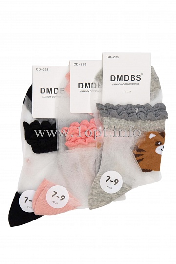 DMDBS носки детские